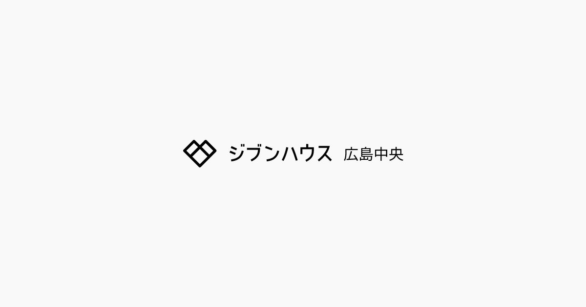【夏季休業】のお知らせ