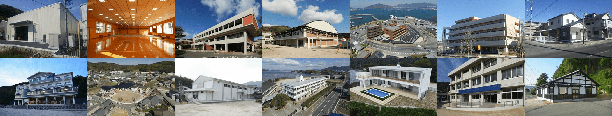 建築実績