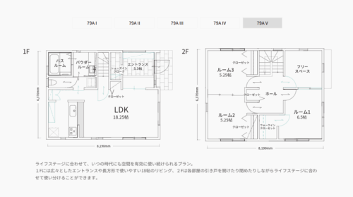 79av_floorplan